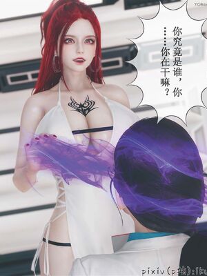 晨曦戰隊 1-15_01570