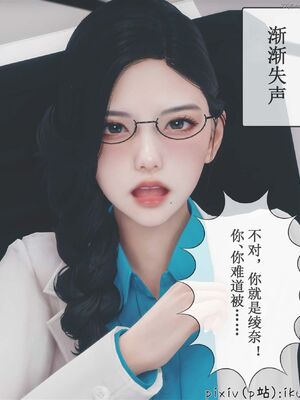 晨曦戰隊 1-15_01572