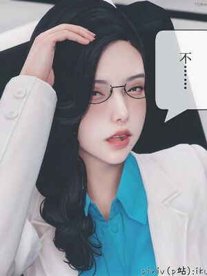 晨曦戰隊 1-15_01574