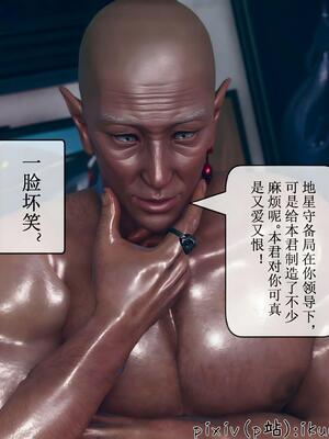 晨曦戰隊 1-15_01590