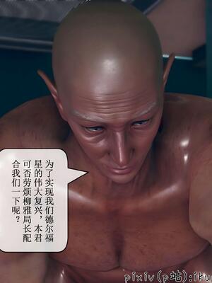 晨曦戰隊 1-15_01603