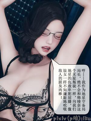 晨曦戰隊 1-15_01604