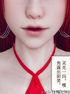 晨曦戰隊 1-15_01607