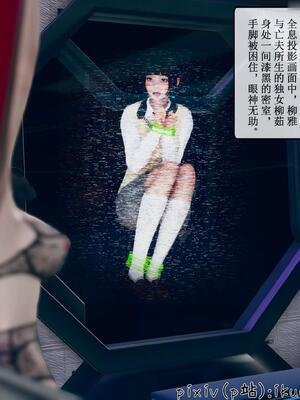 晨曦戰隊 1-15_01613