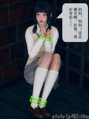 晨曦戰隊 1-15_01614