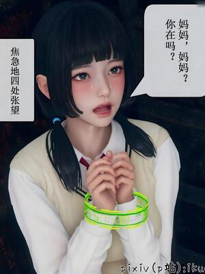 晨曦戰隊 1-15_01616