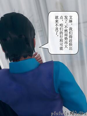 晨曦戰隊 1-15_01621