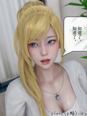 晨曦戰隊 1-15_01622