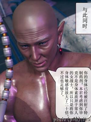 晨曦戰隊 1-15_01624