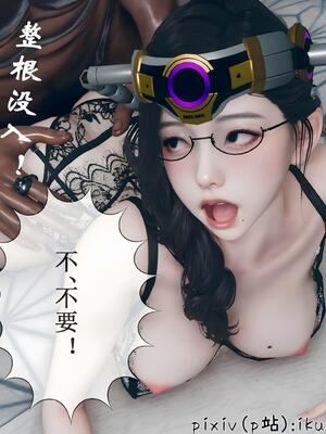 晨曦戰隊 1-15_01638