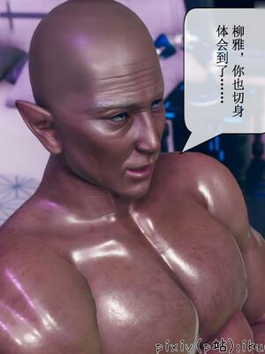 晨曦戰隊 1-15_01651