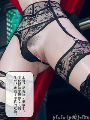 晨曦戰隊 1-15_01652