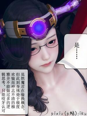 晨曦戰隊 1-15_01655