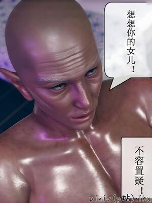 晨曦戰隊 1-15_01659