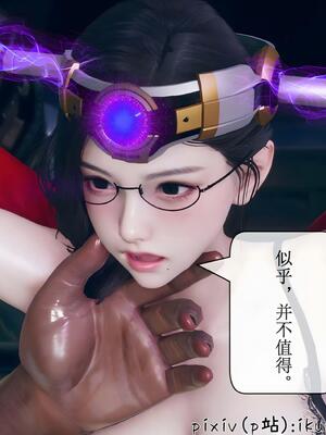 晨曦戰隊 1-15_01665