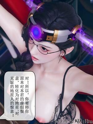 晨曦戰隊 1-15_01666