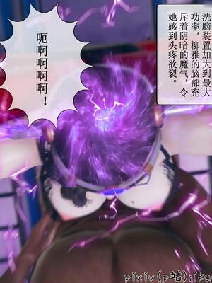 晨曦戰隊 1-15_01667