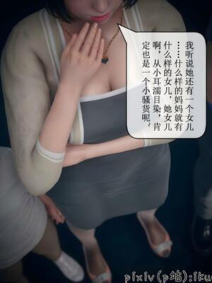 晨曦戰隊 1-15_01670