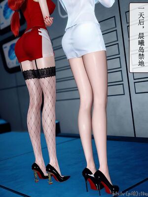 晨曦戰隊 1-15_01680