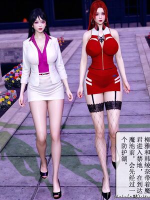 晨曦戰隊 1-15_01682