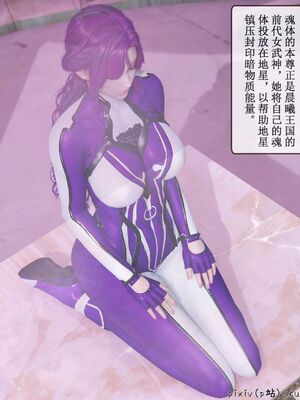 晨曦戰隊 1-15_01684