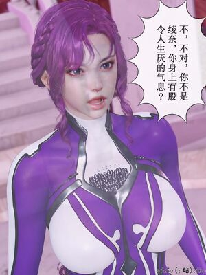 晨曦戰隊 1-15_01686