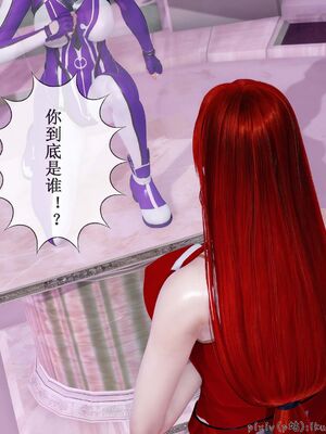 晨曦戰隊 1-15_01687