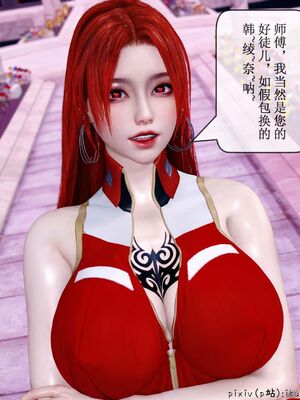 晨曦戰隊 1-15_01688