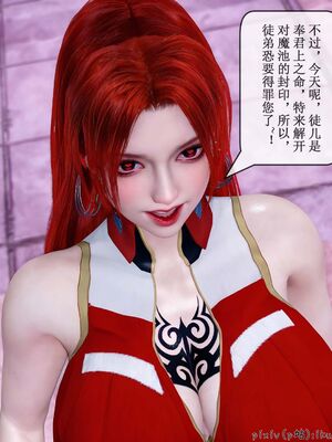 晨曦戰隊 1-15_01689