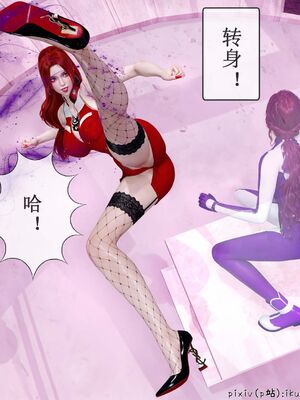 晨曦戰隊 1-15_01695