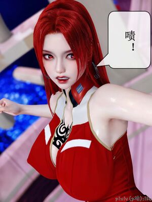 晨曦戰隊 1-15_01697