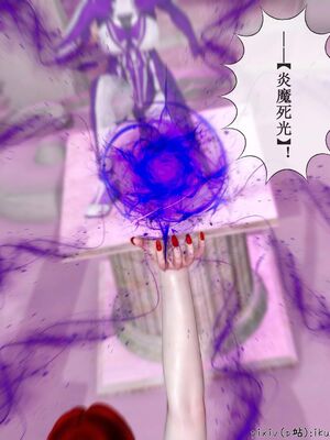 晨曦戰隊 1-15_01701