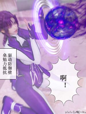 晨曦戰隊 1-15_01703