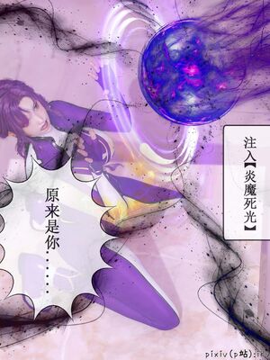 晨曦戰隊 1-15_01706