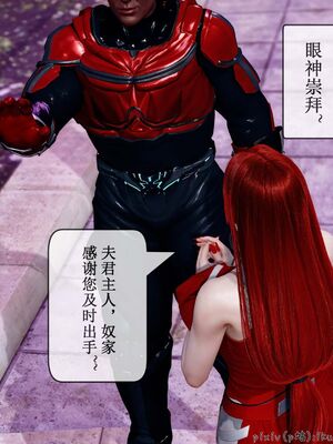 晨曦戰隊 1-15_01709