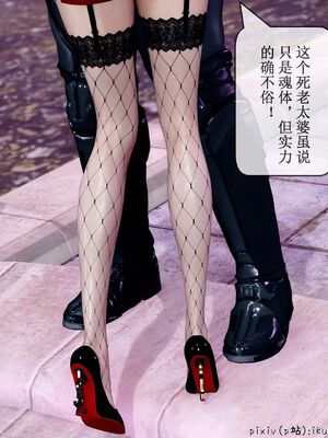 晨曦戰隊 1-15_01710