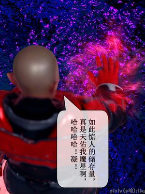 晨曦戰隊 1-15_01713