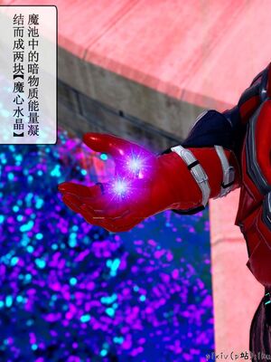 晨曦戰隊 1-15_01714