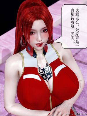 晨曦戰隊 1-15_01717