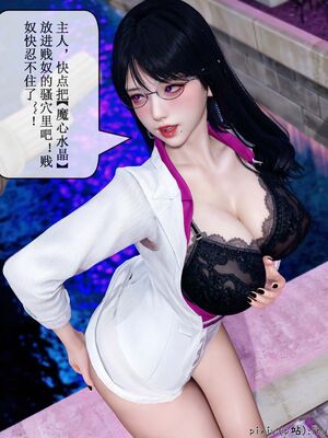 晨曦戰隊 1-15_01719