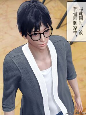 晨曦戰隊 1-15_01759