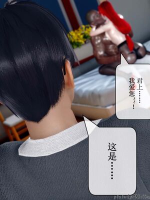 晨曦戰隊 1-15_01761