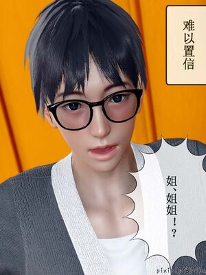 晨曦戰隊 1-15_01762