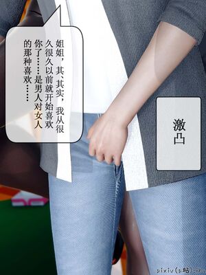 晨曦戰隊 1-15_01773