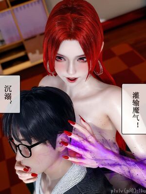 晨曦戰隊 1-15_01774