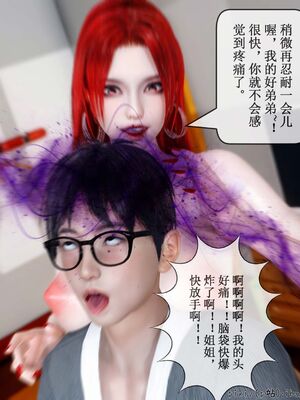 晨曦戰隊 1-15_01775