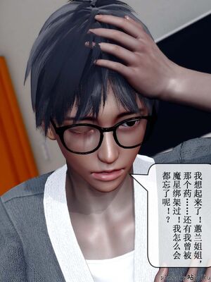 晨曦戰隊 1-15_01781