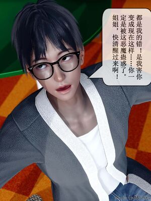 晨曦戰隊 1-15_01784