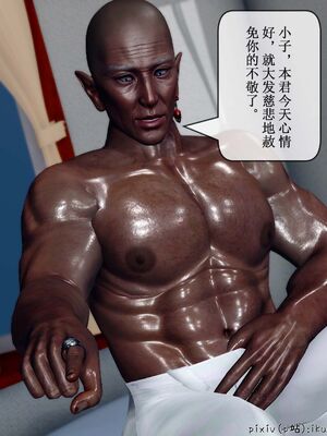 晨曦戰隊 1-15_01788