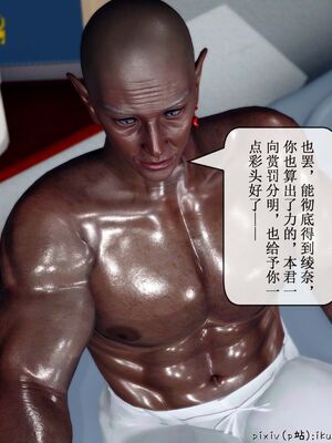 晨曦戰隊 1-15_01789